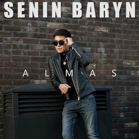 Сенин барын - Almas