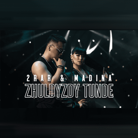 Жулдызды тунде - 2Rar & Мадина Садвакасова