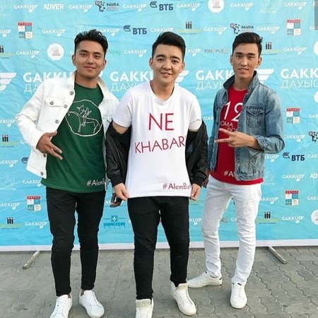 Күнге табыну - Alem Band feat. Айдана Меденова